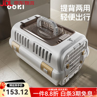 波波卡拉 猫咪航空箱便携外出宠物猫包托运防应激兔子手提猫笼子家用出行箱 全景航空箱(+挂碗+隔尿板)【推荐