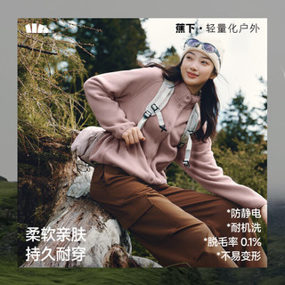 蕉下（beneunder）摇粒绒外套女士秋冬时尚休闲保暖抓绒外套万粒绒女装 【蓬松暖】栗灰棕 S
