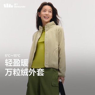蕉下（beneunder）摇粒绒外套女士秋冬时尚休闲保暖抓绒外套万粒绒女装 【蓬松暖】烟熏褐粉 2XL