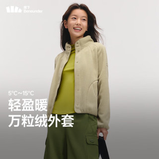 蕉下（beneunder）摇粒绒外套女士秋冬时尚休闲保暖抓绒外套万粒绒女装 【蓬松暖】栗灰棕 S