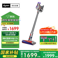 戴森 dyson V8 Fluffy 手持式吸尘器