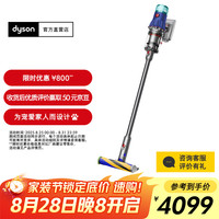 戴森 dyson V12 Detect Slim Fluffy 手持无线吸尘器