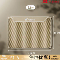 佩贝乐 猫砂垫防带出双层过滤猫砂垫子防溅控砂垫超大宠物猫砂盆垫 黄色L码55*75cm