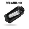 天文 奶龙卷笔刀自动削笔刀小转笔刀铅笔削笔器铅笔刀电动