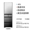 日立 HITACHI R-XG420KC 风冷冰箱