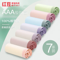 红豆内裤女7条装撞色透气抑菌纯棉裆短裤女士三角裤 组合三 7条 L 170/76A