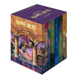哈利波特全七册 25周年纪念版 JK罗琳 人民文学出版社 初版封面焕新重制 护眼绿纸