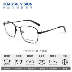 essilor 依视路 钻晶膜御+ 1.56/1.6/1.67折射率定制片/现片*2（任选框+原厂加工)