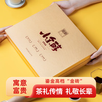 宫明 GUU MINN 普洱茶 熟茶 320g