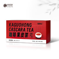 比顿咖啡 BEATON COFFEE 云南挂耳咖啡滤袋手冲挂耳现磨黑咖啡美式咖啡50g