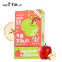 葡萄树 prapbuinb 新疆 早餐糕点 苹果软果糕240g盒（30g*8支）