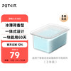 PETKIT 小佩 AI智能全自动打包猫厕所ULTRA配件净味小方 (同适配厕所MaxPro)