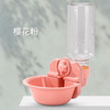 艾风格 宠物自动饮水器猫咪狗狗挂笼式喝水神器喂水器 粉色500ML 猫狗通用