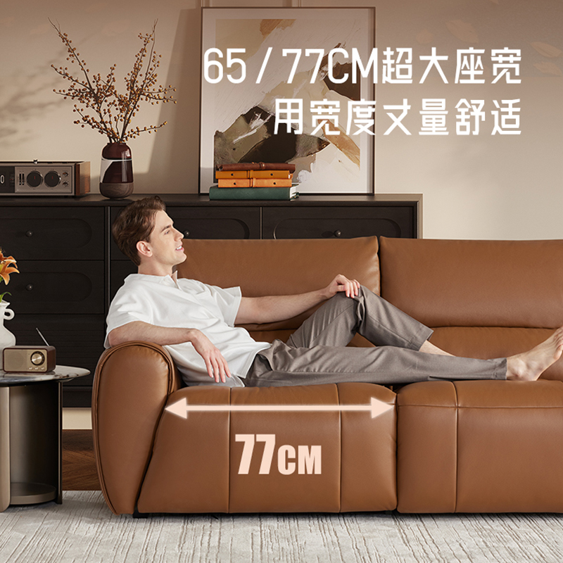 ★纳帕皮-2.04米大双人双电动-马鞍棕-30天发