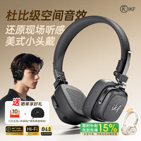 iKF E2复古耳机头戴式无线蓝牙杜比空间音效hifi音质可折叠耳麦降噪2025新款蓝牙6.0超长续航 雅典黑