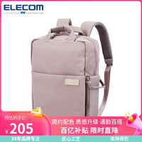 移动端、京东百亿补贴：ELECOM 宜丽客 日本轻便电脑包off toco双肩包13.3英寸电脑收纳学生休闲书包收纳包女性 朦胧紫 S