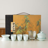 陶非鱼青瓷千里江山茶具套装家用三才盖碗整套茶具轻奢送礼高档礼盒装 青瓷千里江山茶具套装(玻璃)