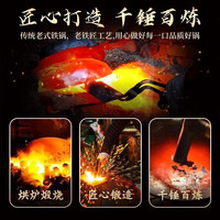 工匠年华 章丘手工锻打 熟铁平底煎锅 28cm 木柄+3件套