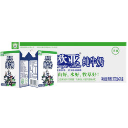 欧亚 绿色食品 高原全脂纯牛奶  包装，箱装 20盒 200g