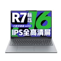 联想小新Pro16笔记本电脑 锐龙R7高性能轻薄本扬天v商务设计办公游戏大网课手提本 R7-8745HS 16G 1TB固态小新16 IPS全高清屏 游戏级显卡 全 W