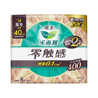 乐而雅 Laurier 花王零触感特薄超特长夜用护翼型卫生巾40cm8片姨妈巾