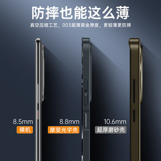  ZMOVERT/摩斐 防摔 手机壳  冰晶蓝 PC+TPU