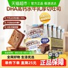 小鹿蓝蓝 8.18生产小鹿蓝蓝DHA高钙牛乳厚切吐司巧克力味儿童面包吐司早餐