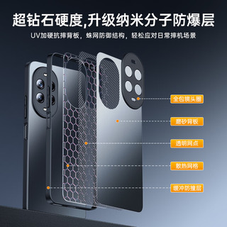  ZMOVERT/摩斐 防摔 手机壳  冰晶蓝 PC+TPU