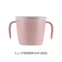 利其尔 981696 儿童煮粥玻璃碗