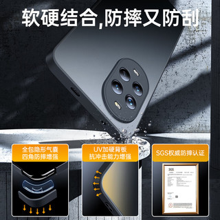  ZMOVERT/摩斐 防摔 手机壳  冰晶蓝 PC+TPU