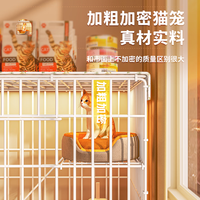 哈骆顿 猫笼子折叠猫笼子带厕所一体双层大号猫别墅家用猫笼加密猫咪屋子