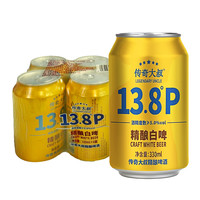 传奇大叔 精酿白啤原浆啤酒