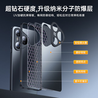 ZMOVERT摩斐 适用华为Pura80Ultra PC+TPU 冰晶蓝 手机壳