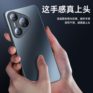 ZMOVERT摩斐 适用华为Pura80Ultra PC+TPU 冰晶蓝 手机壳