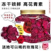 麟德堂 特优级 玫瑰花茶