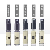 柏世曼 POACHERMAN 柑橘香水柑橘味橘子橙子味西柚葡萄柚柚子西柚天堂中性男女士香水 柑橘调小样（3ml