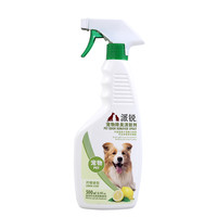 派锐 purry 宠物除臭喷剂狗狗猫咪除臭环境清洁去尿味宠物用品 柠檬香型/500ml