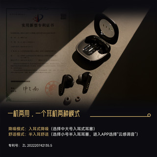 FIIL 斐耳耳机 Key Pro2 入耳式蓝牙耳机