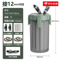 创星 新品鱼缸前置过滤桶水族箱无动力前置过滤器串联过滤桶 前置桶+12mm配件包