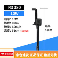 闽江 水族潜水泵鱼缸配件原装上过滤抽水泵R3380R3580R31000R31200 R3-380_10W(不带吸盘)