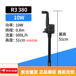 闽江 水族潜水泵鱼缸配件原装上过滤抽水泵R3380R3580R31000R31200 R3-380_10W(不带吸盘)