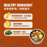 毛星球 FurFurLand罐头主食罐营养湿粮拌饭解馋小零食狗狗湿 4罐装 170g犬鸡肉配方