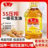 鲁花 5S压榨一级花生油 5L