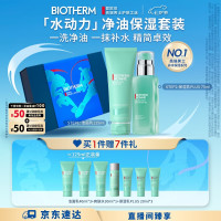 BIOTHERM 碧欧泉 男士水动力套装洗面奶125ML+乳75ML(赠;洁面乳120ml+爽肤水30ml+保湿乳60ml)