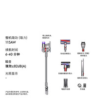 国家补贴：戴森 dyson V8 Fluffy 手持式吸尘器