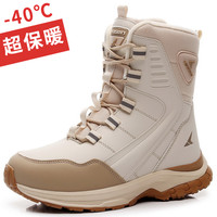 雅森 零下40度保暖东北雪地靴男2025冬季加绒加厚保暖棉鞋防水防滑