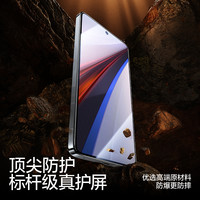闪魔适用VIVOiQOO13钢化膜iqoo12/Neo10/8/11/Neo7se/neo5/6se手机膜iQOO9neoSpro+/iQOO8/Z9turbo+z5X贴膜