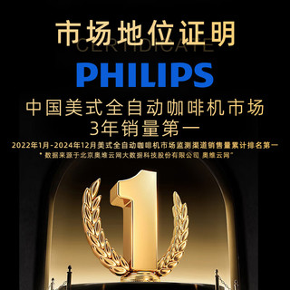 飞利浦（PHILIPS）全新早安morgen美式茶咖啡机全自动家用豆粉两用现磨一体 真冷热双萃HD7997/80 25年黑色丨25℃冷萃+手冲热萃