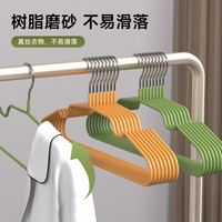 雅赞加粗儿童衣架无痕防滑耐用承重晾衣架衣撑子家用衣挂中童0-15 10个 【颜色混搭】30cm磨砂儿童衣架0-8岁