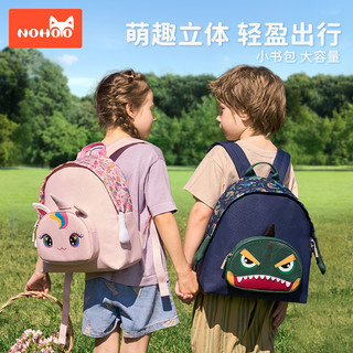 诺狐儿童书包幼儿园大班女男孩宝宝户外出超轻便小休闲双肩背